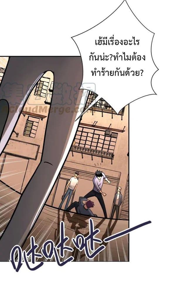 อ่านมังงะ